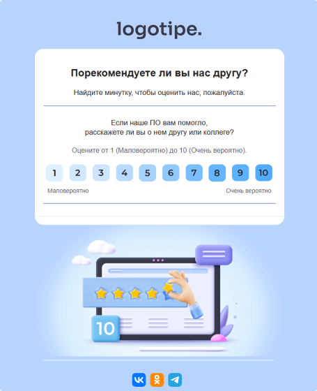 Второй шаблон