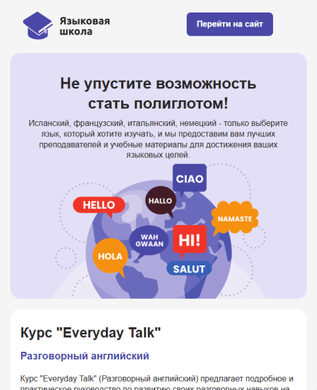 Четвертый шаблон