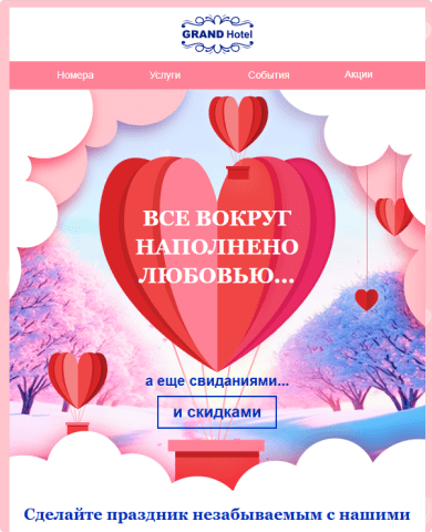 Пятый шаблон