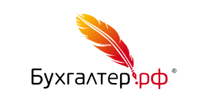 Логотип Бухгалтер.рф